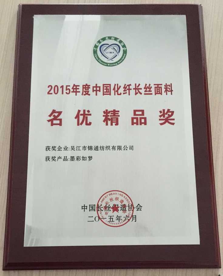 精品獎(jiǎng)牌