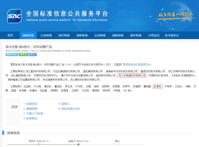 微信截圖_20221106095242.png