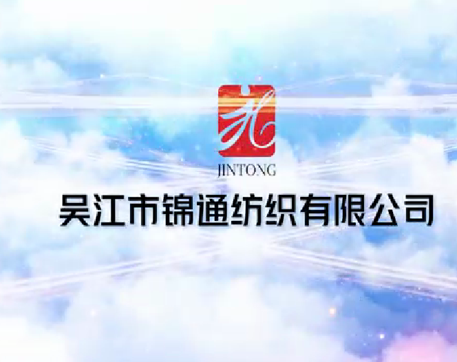 企業(yè)宣傳片