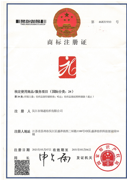 圖片jintong2.png