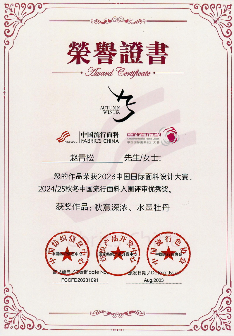 微信圖片_20230826130450_1.jpg