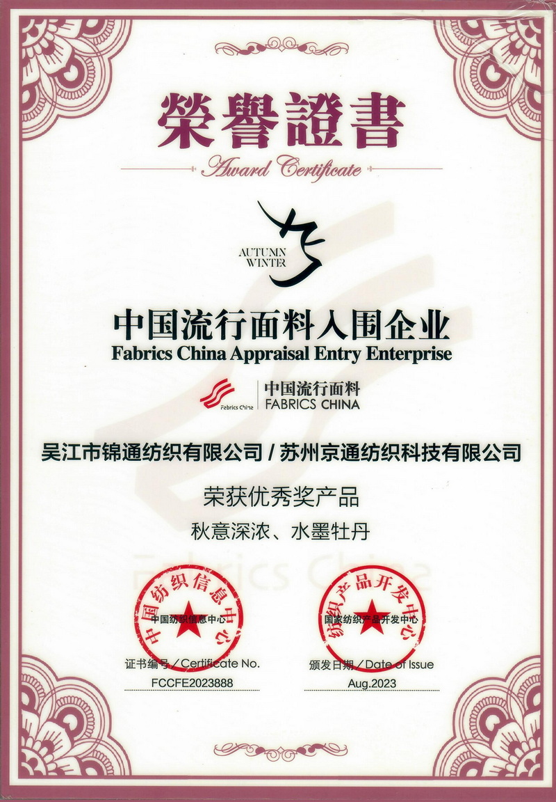 微信圖片_20230826130450.jpg